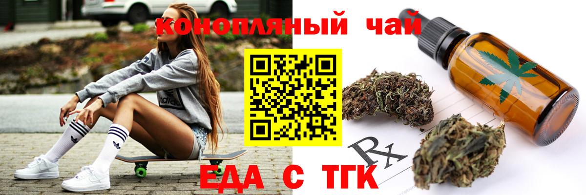 Спасск-Дальний  Canna-Cookies марихуана  Вход с VPN 
