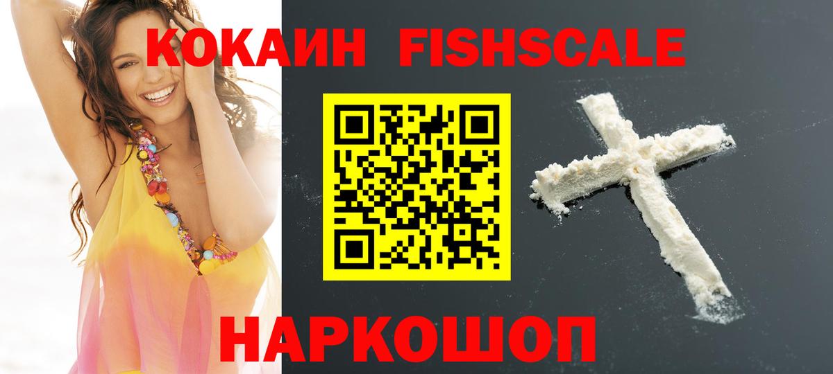 МЕТАМФЕТАМИН Спасск-Дальний