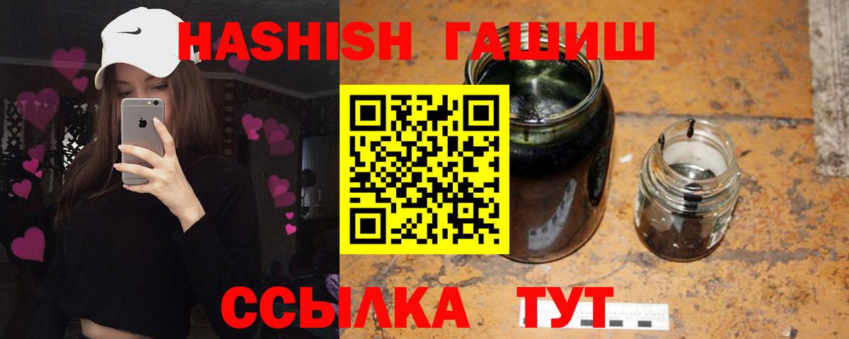 Гашиш индика сатива Спасск-Дальний