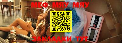 прущая мука Новокубанск
