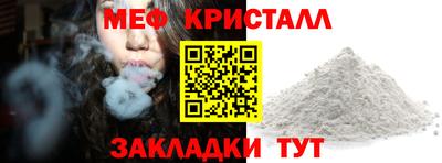 ГАЛЛЮЦИНОГЕННЫЕ ГРИБЫ Новодвинск