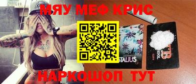 ГАЛЛЮЦИНОГЕННЫЕ ГРИБЫ Новодвинск
