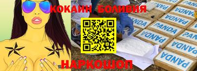 ГАЛЛЮЦИНОГЕННЫЕ ГРИБЫ Новодвинск