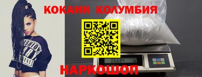 ГАЛЛЮЦИНОГЕННЫЕ ГРИБЫ Новодвинск