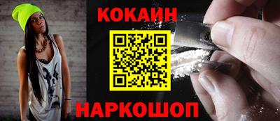 прущая мука Новокубанск