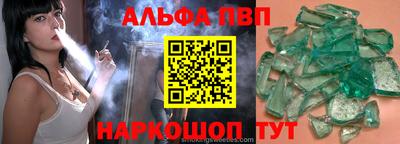 первитин Обь