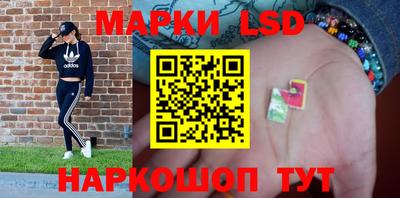 ГАЛЛЮЦИНОГЕННЫЕ ГРИБЫ Новодвинск