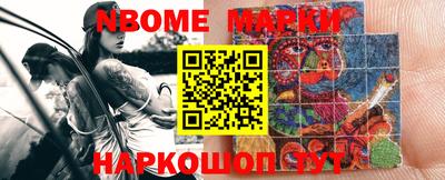 прущая мука Новокубанск