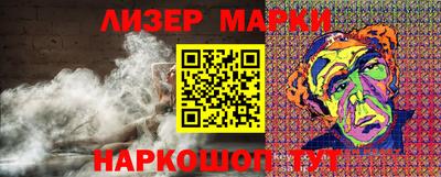 прущая мука Новокубанск