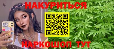 ГАЛЛЮЦИНОГЕННЫЕ ГРИБЫ Новодвинск