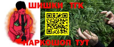 прущая мука Новокубанск