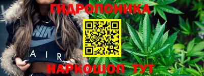 прущая мука Новокубанск