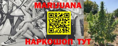 прущая мука Новокубанск