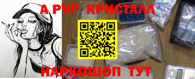 ГАЛЛЮЦИНОГЕННЫЕ ГРИБЫ Новодвинск