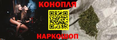 прущая мука Новокубанск