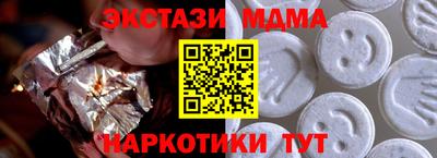 прущая мука Новокубанск