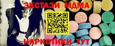 прущая мука Новокубанск