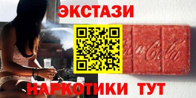 гидра Обнинск