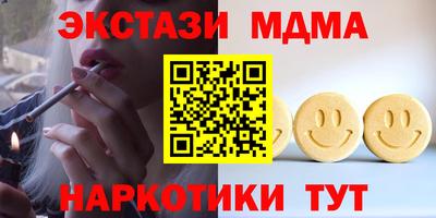 мдпв Новозыбков