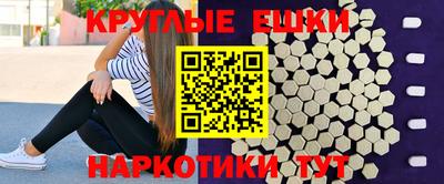 ГАЛЛЮЦИНОГЕННЫЕ ГРИБЫ Новодвинск