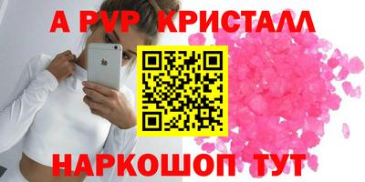 прущая мука Новокубанск
