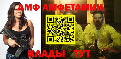 прущая мука Новокубанск