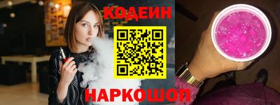 прущая мука Новокубанск