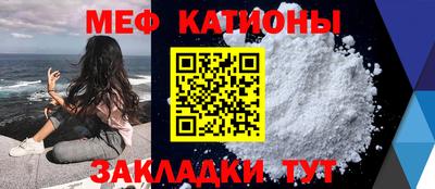 прущая мука Новокубанск