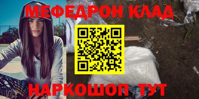ГАЛЛЮЦИНОГЕННЫЕ ГРИБЫ Новодвинск