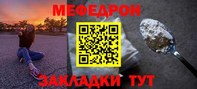 мдпв Новозыбков