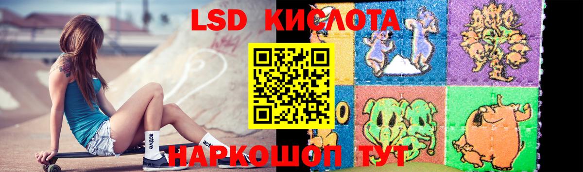 Лсд 25 экстази кислота  ЛСД экстази  Спасск-Дальний  blacksprut зеркало  Вход с VPN  Лсд 25 экстази ecstasy 