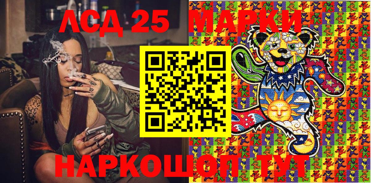Марки N-bome  Вход с VPN  Марки NBOMe 1,8мг  Спасск-Дальний  Марки NBOMe 1,8мг 