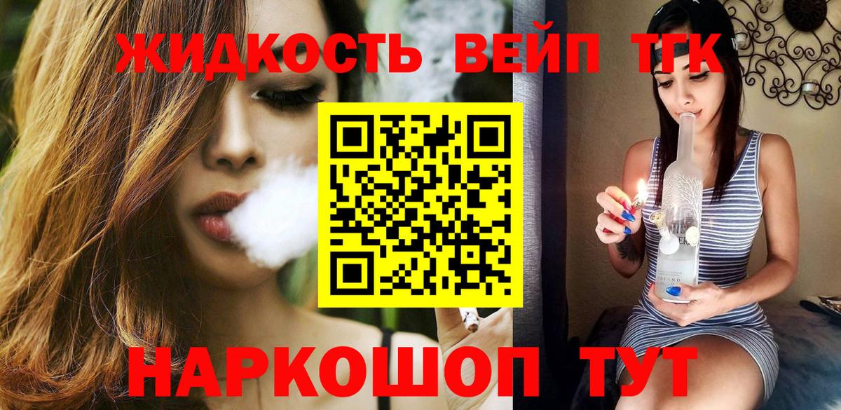Дистиллят ТГК Wax Спасск-Дальний
